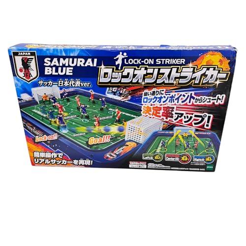 エポック社(EPOCH) サッカー盤 ロックオンストライカーDX