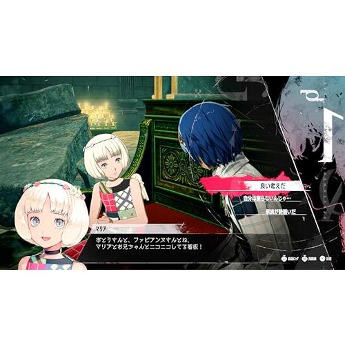 メタファー：リファンタジオ - PS5 【先着購入特典：DLC封入付き