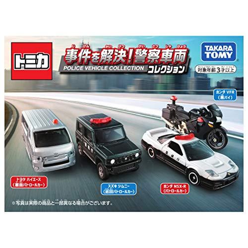 トミカ 特別警察スペシャル ミニカーセット タカラトミー『 トミカ ギフト 事件を解決! 警察車両コレクション