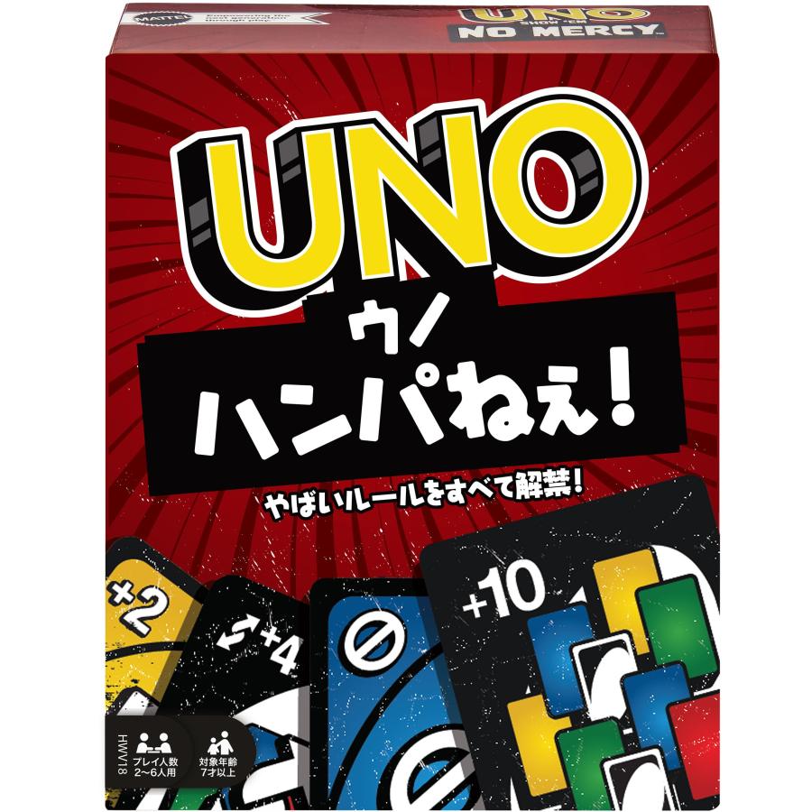 マテルゲーム(Mattel Game) ウノ(UNO) ウノ ハンパねぇ! 【 カードゲーム 】【カード168枚 2~6人用】HWV18 | 