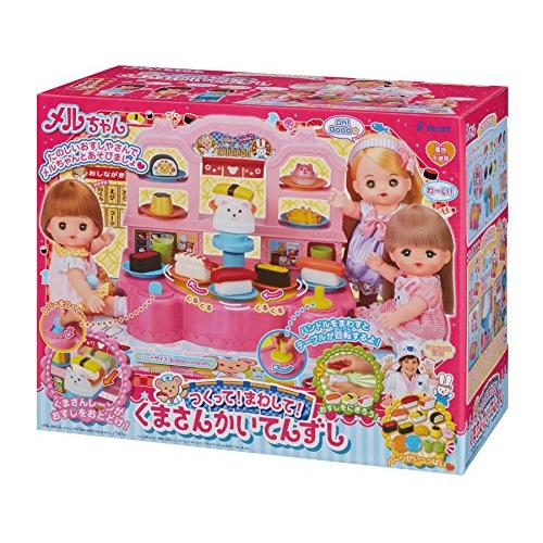 パイロットコーポレーション(PILOT CORPORATION) メルちゃん おせわ 