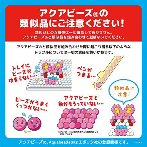 エポック(EPOCH) アクアビーズ オールインワンセット 【 スペシャルアクアビーズ デザインファクトリーDX 】 AQ-S97 STマーク認 |  | 01