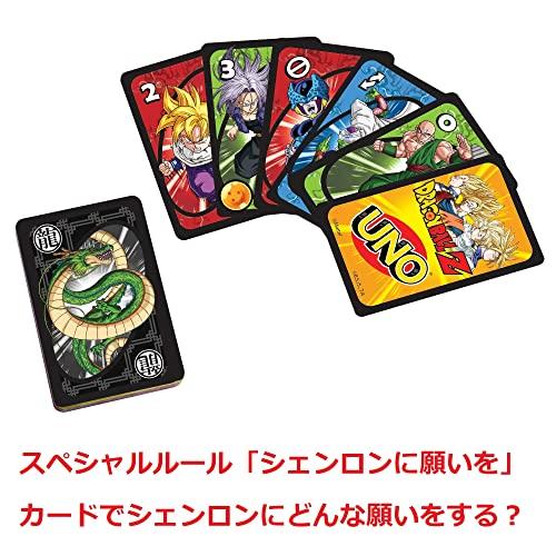 マテルゲーム(Mattel Game) ウノ(UNO) ウノ ドラゴンボールZ【カード112枚 2~10人用】 【7才~】  HGJ78 |  | 03