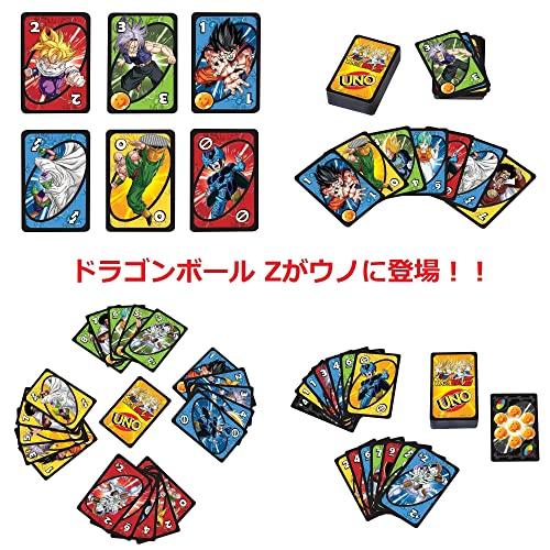 マテルゲーム(Mattel Game) ウノ(UNO) ウノ ドラゴンボールZ【カード112枚 2~10人用】 【7才~】  HGJ78 |  | 04