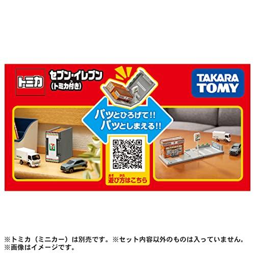 トミカ トミカタウン セブン-イレブン (トミカ付き) : リフテン.com