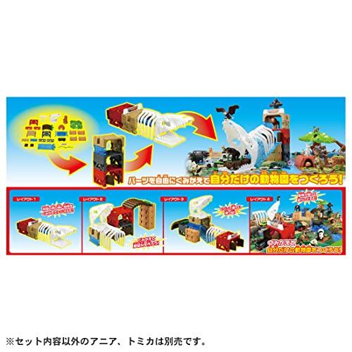 タカラトミー 『 アニア 自由にくみかえ!サファリ動物園 (スペシャルトミカ同梱版) 』 動物 恐竜 リアル 動く フィギュア おもちゃ 3歳以_10