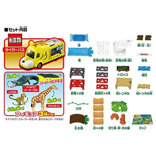 タカラトミー 『 アニア 自由にくみかえ!サファリ動物園 (スペシャルトミカ同梱版) 』 動物 恐竜 リアル 動く フィギュア おもちゃ 3歳以_2