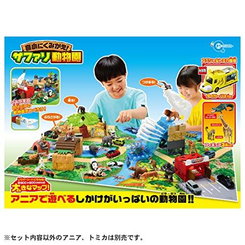 タカラトミー 『 アニア 自由にくみかえ!サファリ動物園 (スペシャルトミカ同梱版) 』 動物 恐竜 リアル 動く フィギュア おもちゃ 3歳以_5