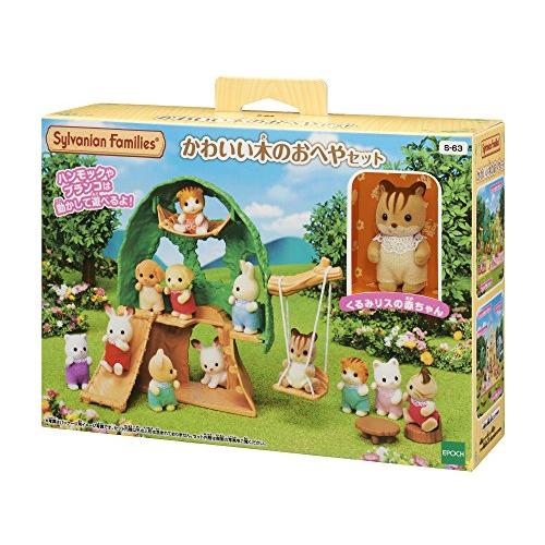 シルバニアファミリー ようちえん 遊具 【かわいい木のおへやセット】 S-63 |  | 02