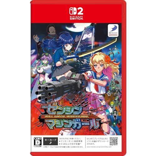 ゼンシンマシンガール -Switch2 【初回封入特典】アケミ専用「お姉