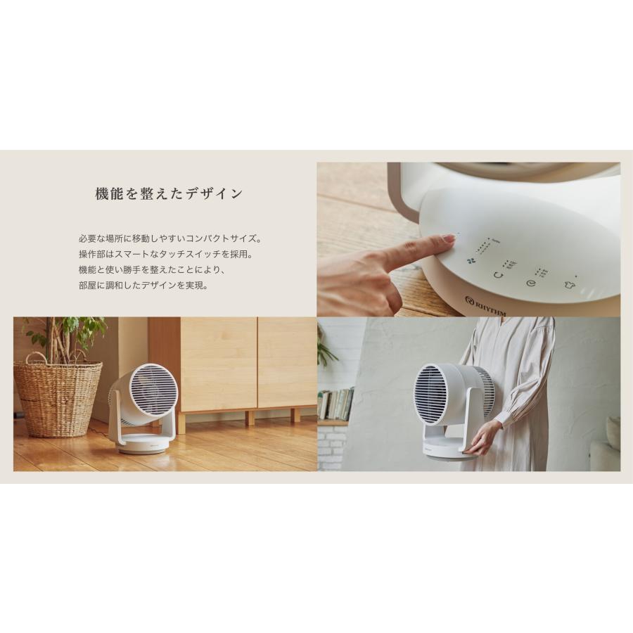 リズム(RHYTHM) サーキュレーター 40畳 2重反転ファン Silky Wind Circulator ライトグレー 9ZFA39RH08 ：丸洗いOK 自動首振り 強力送風 衣類乾燥 タイマー付き | RHYTHM（時計） | 08