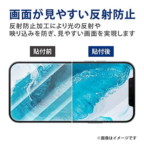 エレコム iPhone 12 / 12 Pro フィルム 【指紋がつきにくい】 反射防止 PM-A20BFLF｜riftencom｜05