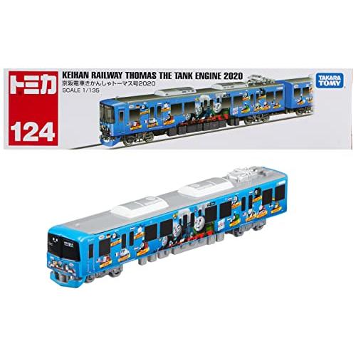 タカラトミー『 トミカ ロングタイプトミカ No.124 京阪電車