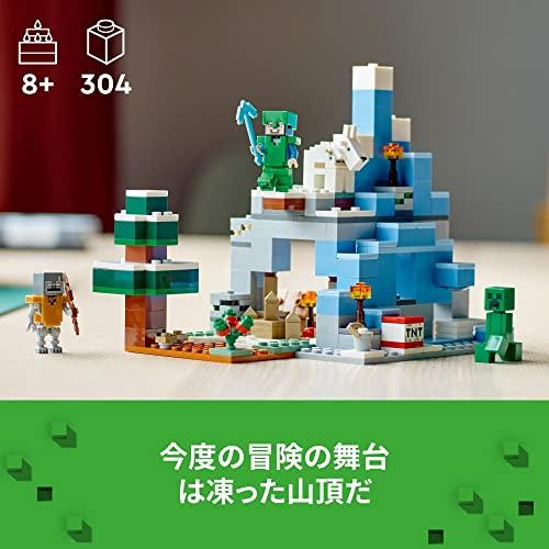 レゴ(LEGO) マインクラフト 凍った山頂 21243 おもちゃ ブロック プレゼント テレビゲーム 男の子 女の子 8歳以上 |  | 05