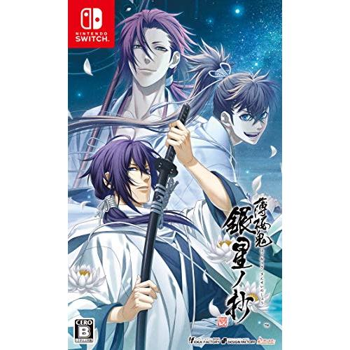 薄桜鬼 銀星ノ抄 for Nintendo Switch 薄桜鬼 真改 銀星ノ抄 -Switch : リフテン.com - 通販 - Yahoo