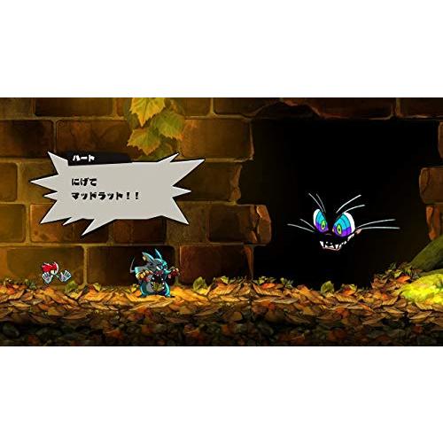 MAD RAT DEAD - Switch : リフテン.com - 通販 - Yahoo!ショッピング