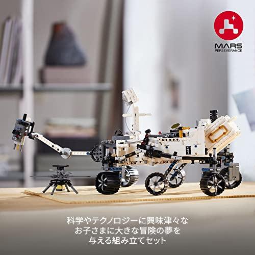 レゴ(LEGO) テクニック NASA 火星探査ローバー パーサヴィアランス 42158 おもちゃ ブロック プレゼント 宇宙 うちゅう 男の子 |  | 03