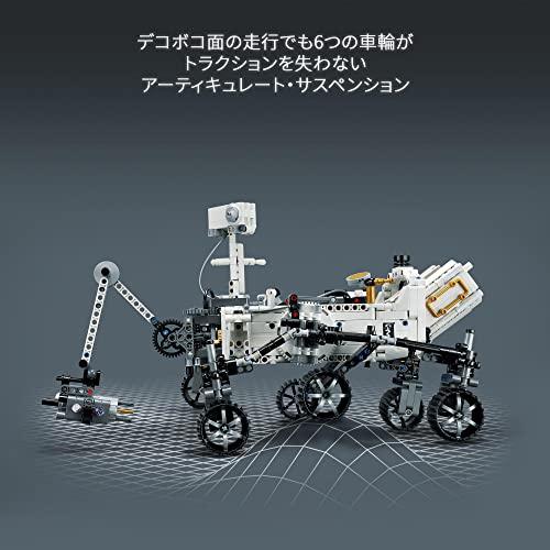 レゴ(LEGO) テクニック NASA 火星探査ローバー パーサヴィアランス 42158 おもちゃ ブロック プレゼント 宇宙 うちゅう 男の子 |  | 05