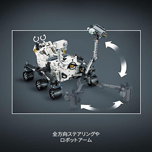 レゴ(LEGO) テクニック NASA 火星探査ローバー パーサヴィアランス 42158 おもちゃ ブロック プレゼント 宇宙 うちゅう 男の子 |  | 06