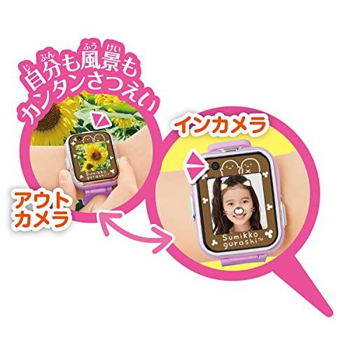 Agatsuma - ◆すみっコぐらし すみっコスマートウォッチ アラーム機能 パープル アガツマ(AGATSUMA) すみっコぐらし すみっコスマートウォッチ