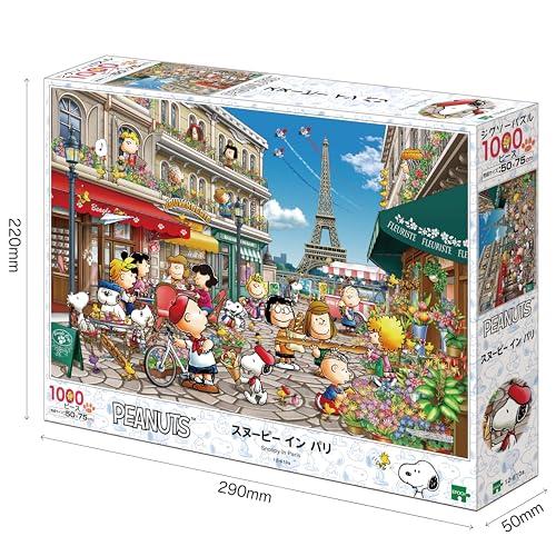 エポック社 1000ピース ジグソーパズル PEANUTS スヌーピー イン パリ (50x75cm) 12-610s のり付き ヘラ付き 点数｜riftencom｜02