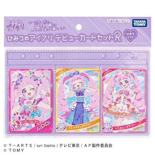 ひみつのアイプリ　ひまり・みつき 2枚セット ひみつのアイプリ デビューカードセットR ひまりモデル