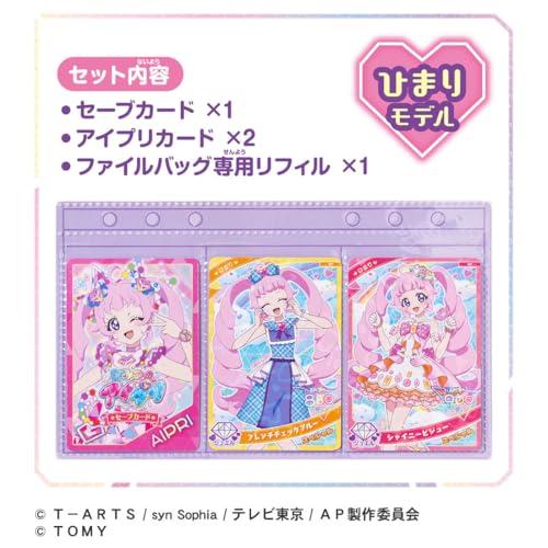 ひみつのアイプリ デビューカードセットR ひまりモデル : リフテン.com 