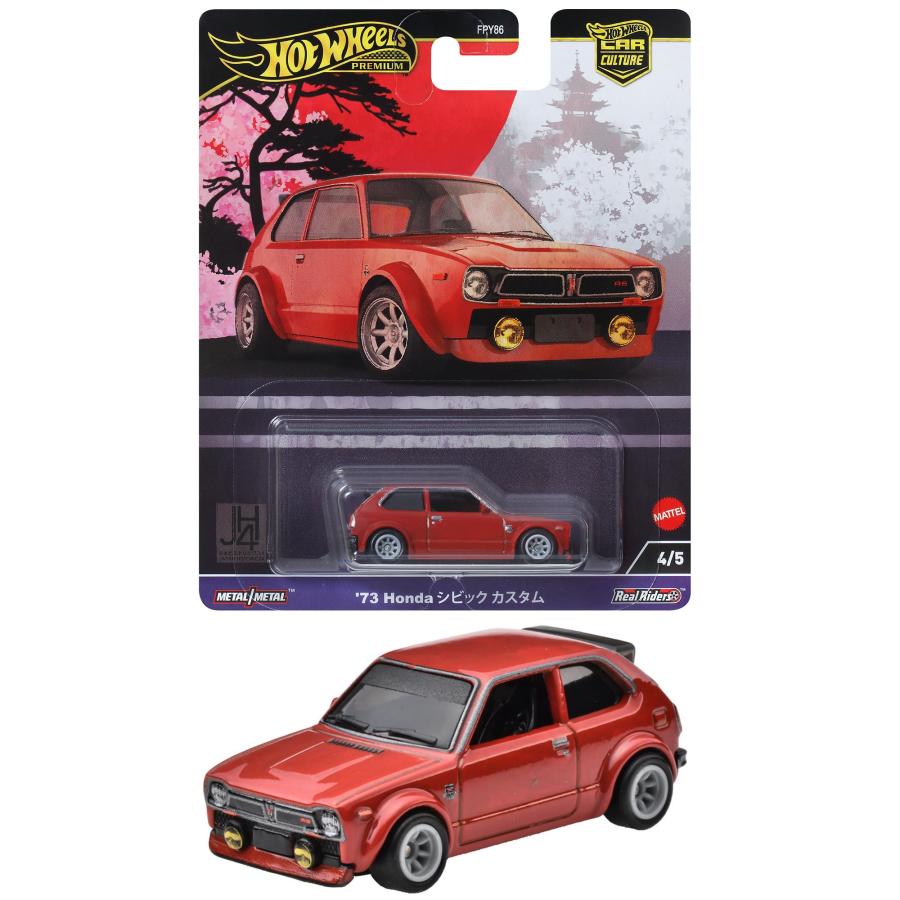 ホットウィール(Hot Wheels) カーカルチャー ジャパンヒストリックス4 '73 ホンダ シビック カスタム 乗り物おもちゃ ミニカー | 