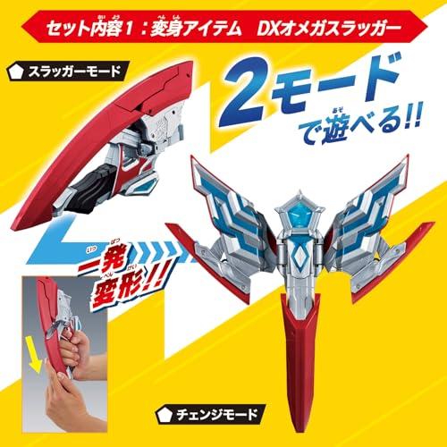 [バンダイ(BANDAI)] ウルトラマンオメガ 変身アイテム DXオメガスラッガー 最強なりきりセット_1