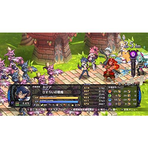 魔界戦記ディスガイア5 - Switch : リフテン.com - 通販 - Yahoo