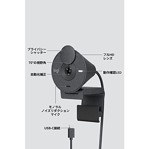 Logicool Webカメラ Brio 300 フルHD1080P マイク付き グラファイト