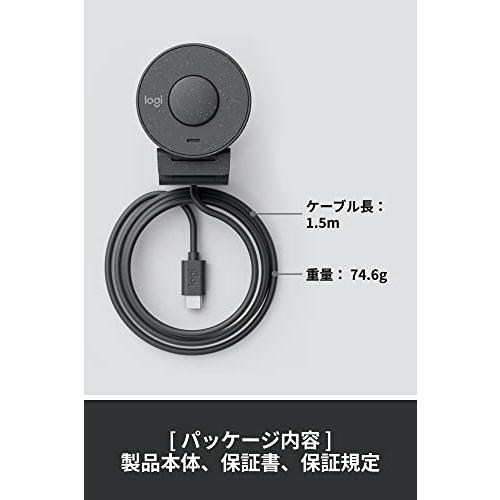 Logicool Webカメラ Brio 300 フルHD1080P マイク付き グラファイト 