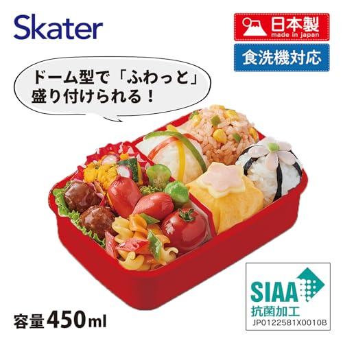 スケーター(Skater) 子供用 お弁当箱 1段 450ml ふわっと盛れるドーム型 抗菌 キッズランチ 日本製 ディズニー カーズ 25 男 |  | 01