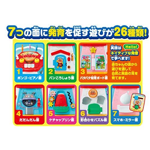 アンパンマン おおきなよくばりボックス |  | 10