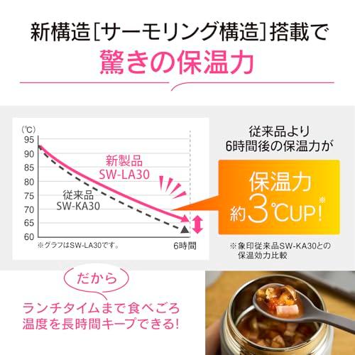 象印 スープジャー 400ml 大きめ茶碗サイズ 【おいしく保温・保冷】 食