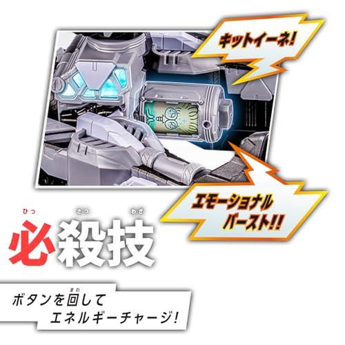 [BANDAI] [バンダイ 超宇宙刑事ギャバン インフィニティ DXギャバリオントリガー＆ギャバリオンドルネードセット 対象年齢 3 才以上_7