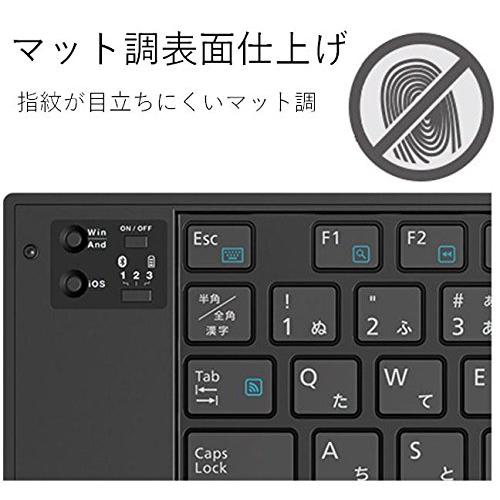 エレコム キーボード Bluetooth 折りたたみ マルチペアリング