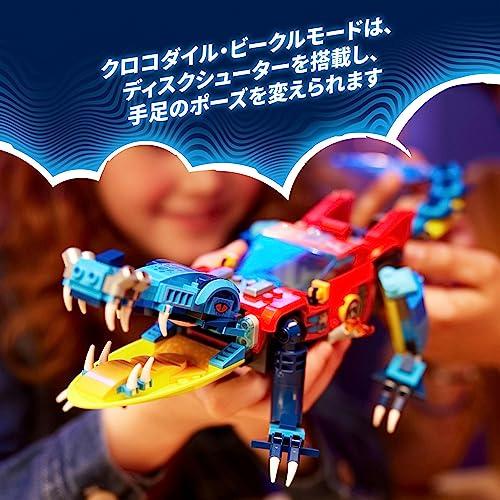 レゴ(LEGO) ドリームズ クロコダイル・ビークル 71458 おもちゃ 