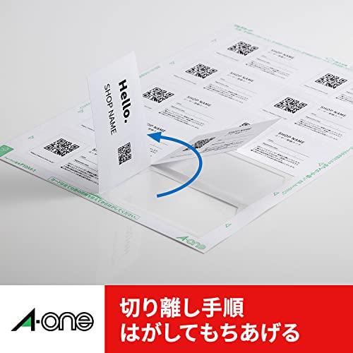 エーワン 名刺 マルチカード 両面クリアエッジ 厚口 フチまで印刷 100