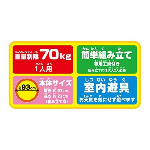 アガツマ(AGATSUMA) アンパンマン ぴょんぴょんジャンプ 男女子用 円形 オレンジ_1