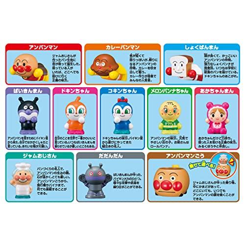アガツマ(AGATSUMA) アンパンマン 指人形シリーズ なかまたちいっぱいDXセット |  | 01