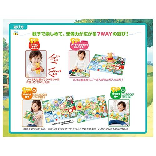 ディズニー 親子知育 み〜つけた!かくれんぼ布絵本 くまのプーさん |  | 04