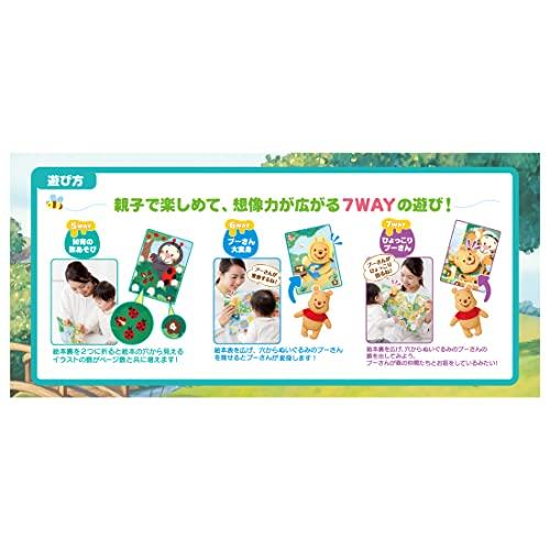 ディズニー 親子知育 み〜つけた!かくれんぼ布絵本 くまのプーさん |  | 05