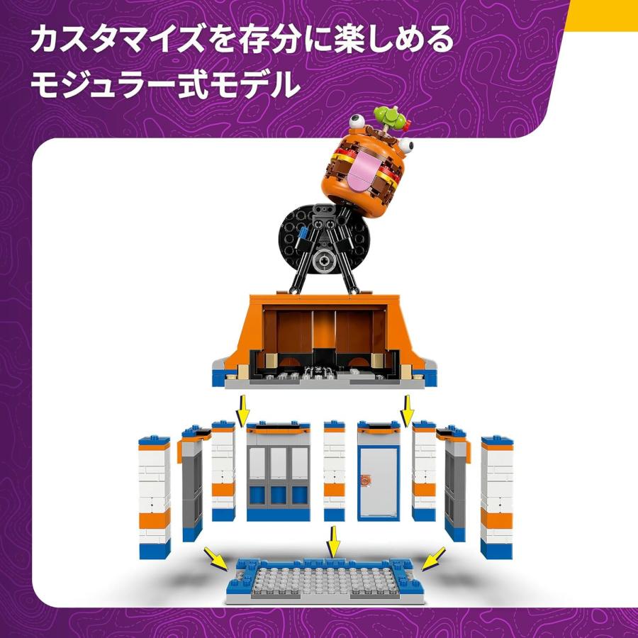 レゴ(LEGO) フォートナイト ダーバーガー レストラン 77076 おもちゃ 玩具 ブロックの画像