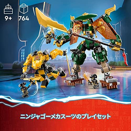 レゴ(LEGO) ニンジャゴー ロイドとエリンのニンジャメカスーツ 71794 おもちゃ ブロック プレゼント 忍者 にんじゃ 男の子 9歳 ~｜riftencom｜04