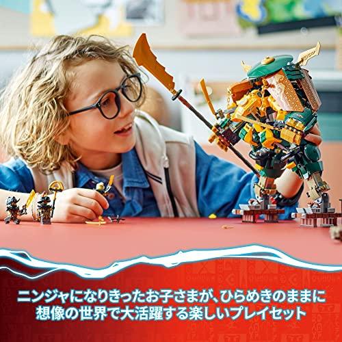 レゴ(LEGO) ニンジャゴー ロイドとエリンのニンジャメカスーツ 71794 おもちゃ ブロック プレゼント 忍者 にんじゃ 男の子 9歳 ~｜riftencom｜07