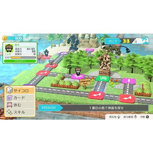 ダンガンロンパ トリロジーパック + ハッピーダンガンロンパS 超高校級の南国サイコロ合宿 -Switch |  | 01