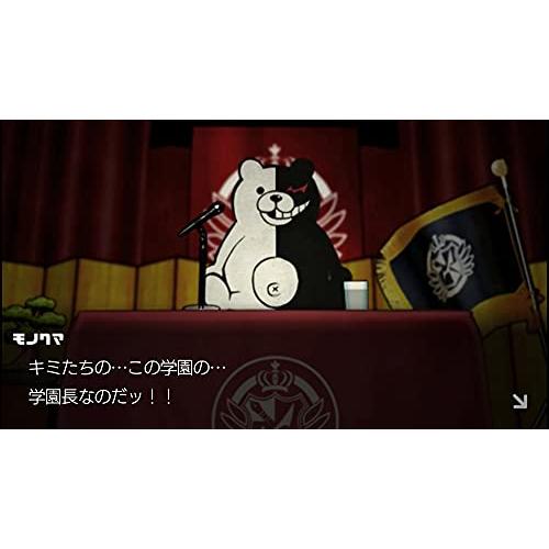 ダンガンロンパ トリロジーパック + ハッピーダンガンロンパS 超高校級の南国サイコロ合宿 -Switch |  | 04