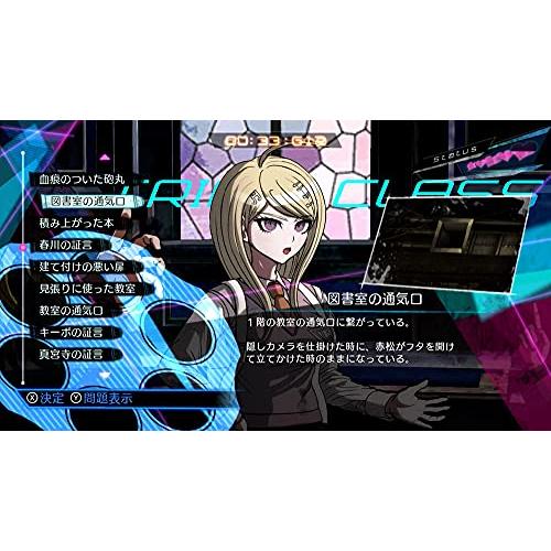 ダンガンロンパ トリロジーパック + ハッピーダンガンロンパS 超高校級の南国サイコロ合宿 -Switch |  | 09