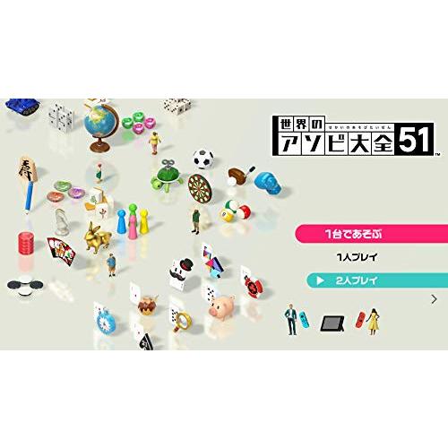 KONAMI - 桃太郎電鉄 switch 世界のアソビ大全 2セット 新品未開封 即日対応 任天堂 【新品】Switch 世界のアソビ大全51 : アークオンライン